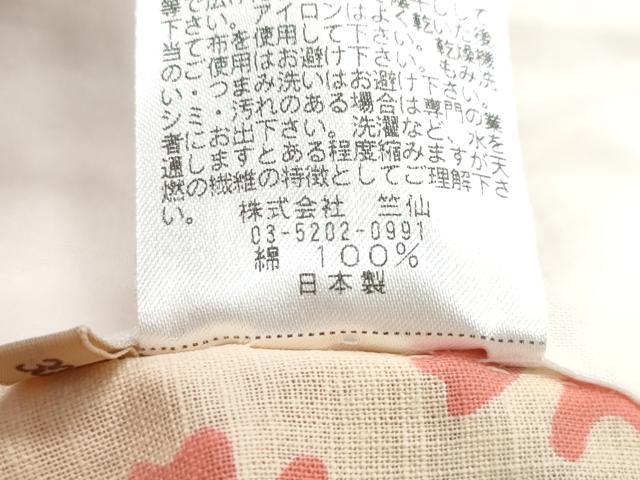 平和屋着物＊極上　夏物　竺仙　小紋・浴衣兼用　草花文　香色地　阪急百貨店扱い　綿　逸品　未使用　CZAA5231s6_9