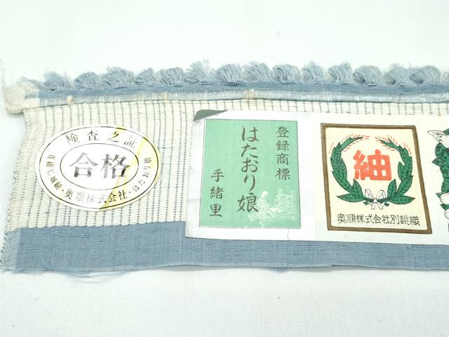 平和屋着物●極上　結城紬　奥順　はたおり娘　色無地　湊鼠色　証紙付き　逸品　未使用　CZAA5235s6_8