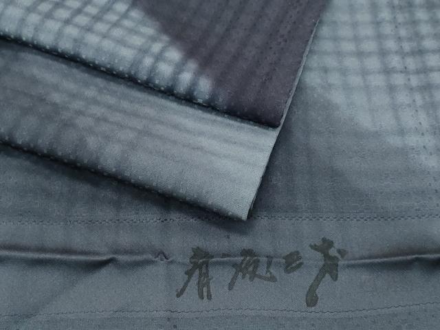 平和屋着物●極上　染色作家　斉藤三才　小紋　斜線文　暈し染め　反端付き　逸品　CZAA5240s6