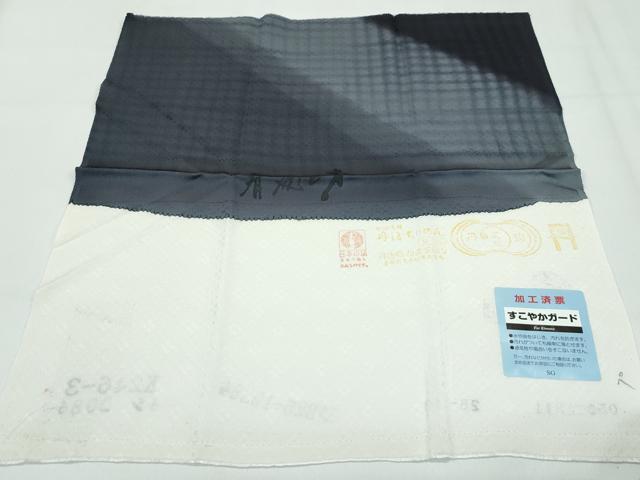 平和屋着物●極上　染色作家　斉藤三才　小紋　斜線文　暈し染め　反端付き　逸品　CZAA5240s6_7
