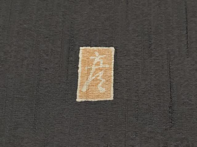 平和屋着物●極上　十日町　加賀草木友禅の第一人者　田村哲彦　訪問着　幾何学文様　赤墨色地　逸品　CZAA5326s6_7