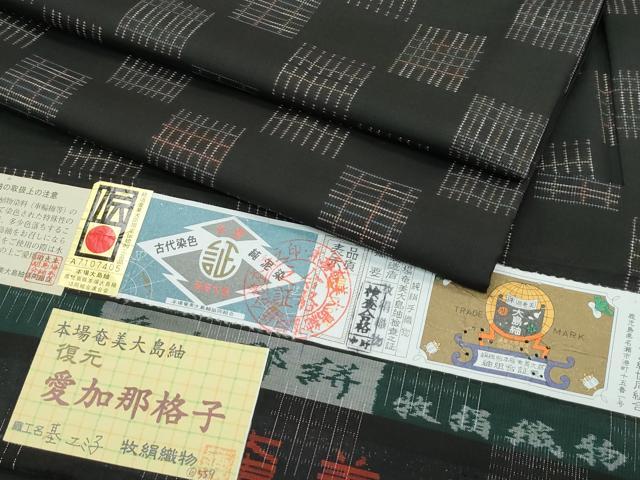 平和屋着物○長襦袢 袷 舞桜文 正絹 逸品 未使用 AABG7849csの通販はau