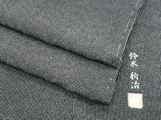 平和屋着物●極上　小紋師　鈴木秋治　江戸小紋　角通し　黒地　逸品　未使用　CZAA5394s6