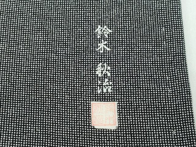 平和屋着物●極上　小紋師　鈴木秋治　江戸小紋　角通し　黒地　逸品　未使用　CZAA5394s6