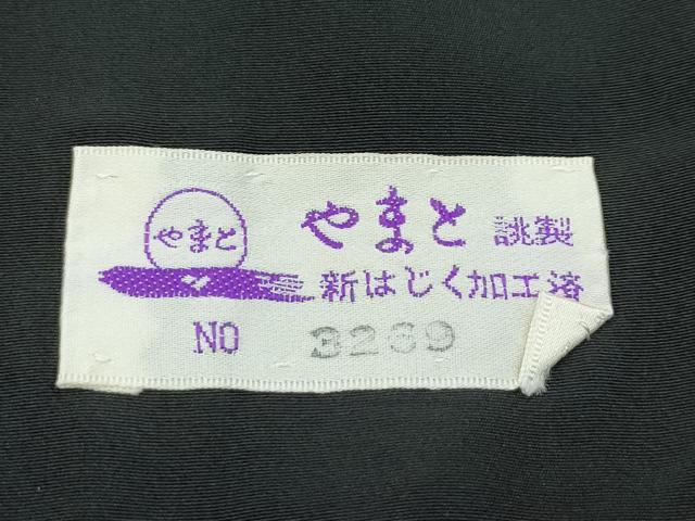 平和屋本店●極上　前田仁仙　仁仙更紗　小紋　仁仙花布　草木染　孔雀更紗花文　やまと誂製　反端付き　逸品　CZAA5454s6_8