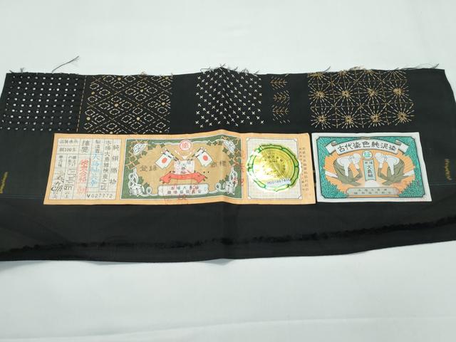 平和屋本店●極上　本場縞大島紬　総刺繍　中国三大刺繍　スワトウ刺繍　刺し子　吉祥花文　大島紬美幸　証紙付き　逸品　CZAA5623s6 平和屋本店□極上 中国三大刺繍 スワトウ刺繍 刺し子 総刺繍 本場縞