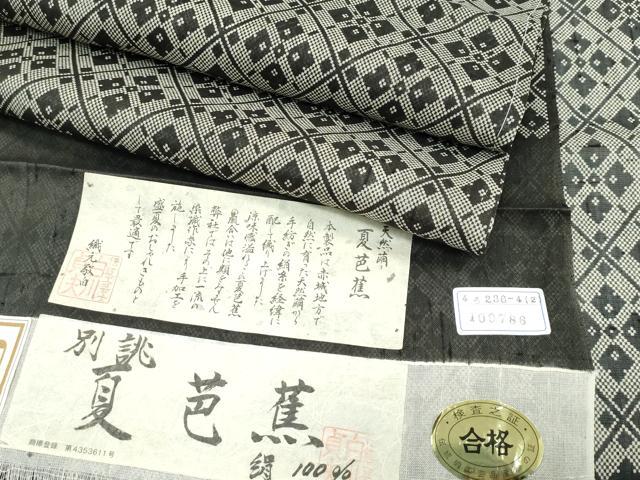 平和屋着物●訪問着　桐　橘　黒地　金彩　正絹　逸品　AABG9582ph 平和屋着物○訪問着 桐 橘 黒地 金彩 正絹 逸品 AABG9582ph - メルカリ