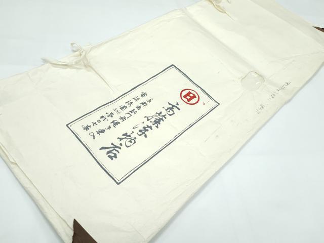 平和屋本店●極上　京都祇園の老舗　ぎをん齋藤　訪問着　紬地　絞り　辻が花　絹鼠色地　たとう紙付き　逸品　CZAA5657s6 平和屋本店○極上 京都祇園の老舗 ぎをん齋藤 訪問着 紬地 絞り 辻が花