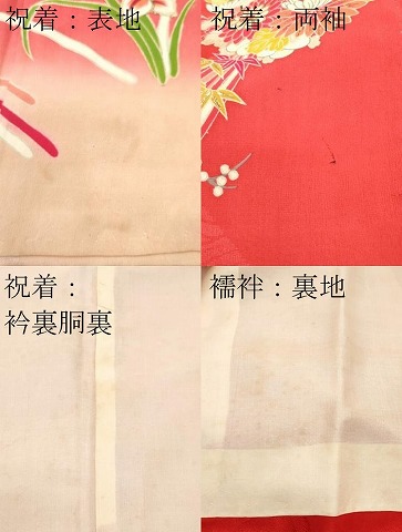 平和屋本店[]極上 アンティーク 大正ロマン 七五三 女の子 7歳 祝着・長襦袢セット 駒刺繍 檜扇鼓花毬文 金彩 赤紅色地 逸品 CZAA5697s6_9