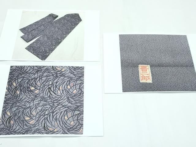 平和屋本店●極上　本場琉球紅型　平野晋二郎　小紋　芒文様　逸品　未使用　CZAA5706s6_9