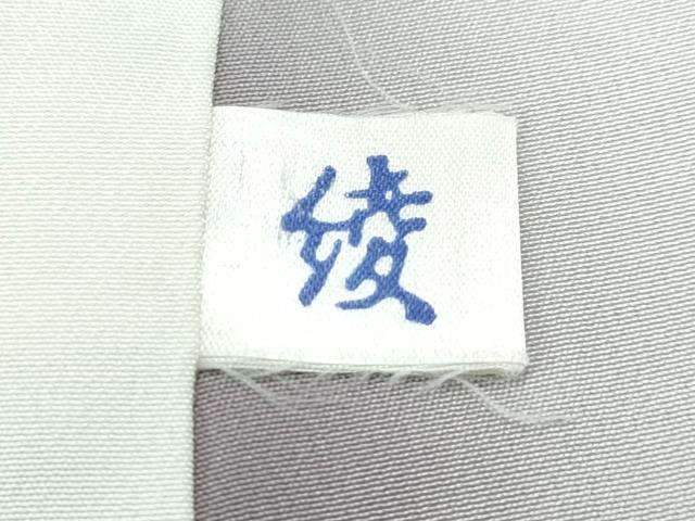 平和屋本店●極上　本場琉球紅型　平野晋二郎　小紋　芒文様　逸品　未使用　CZAA5706s6_8