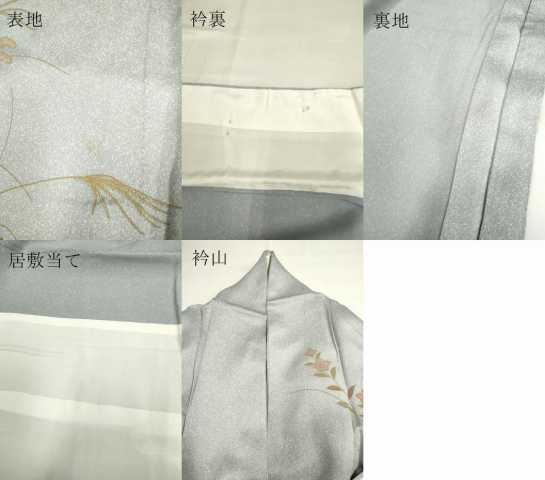 平和屋本店■極上　訪問着　単衣　工芸絞染　木永栄絹　雪輪　証紙付き　逸品　未使用　DZAA5964kh5 平和屋本店□極上 訪問着 単衣 工芸絞染 木永栄絹 雪輪