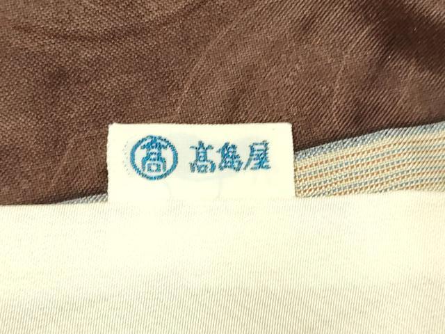 平和屋着物▽本場染大島紬 単衣 間道 高島屋扱い 正絹 逸品 DAAP7472du