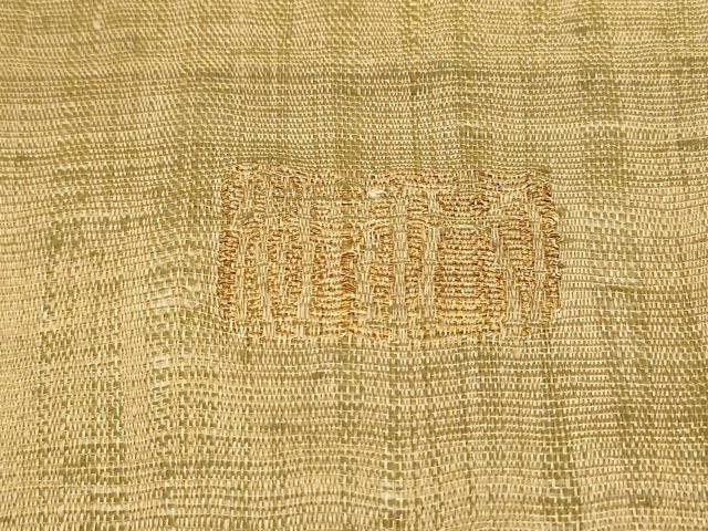 平和屋着物○西陣 老舗 渡文謹製 手織 すくひ 両面 太鼓柄袋帯