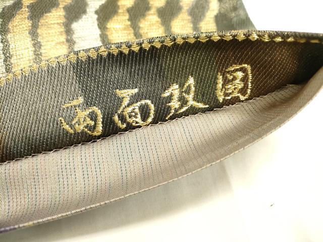平和屋着物○両方向 両面全通柄袋帯 よろけ縞 金銀糸 正絹 逸品