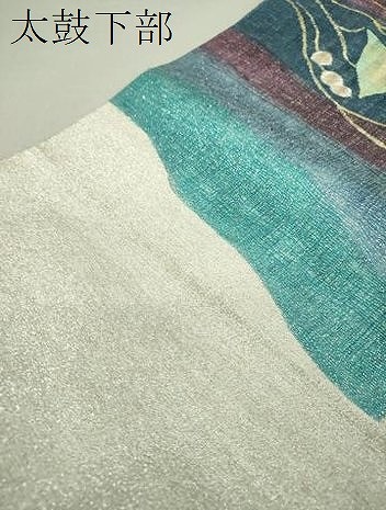 平和屋着物○太鼓柄袋帯 草花文 金銀糸 正絹 逸品 DAAQ2820ps 袋帯