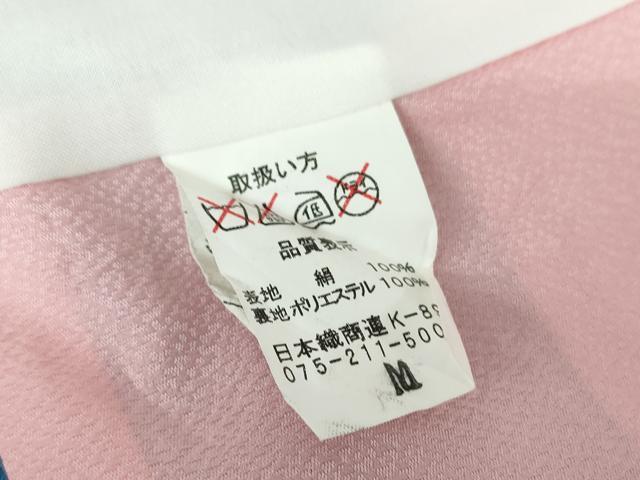 平和屋着物○豪華振袖 絞り 辻が花 暈し染め 金彩 金通し地 正絹