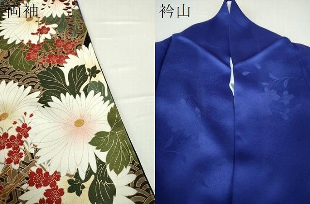 平和屋着物○豪華振袖 駒刺繍 総刺繍 舞蝶草花文 金糸 正絹