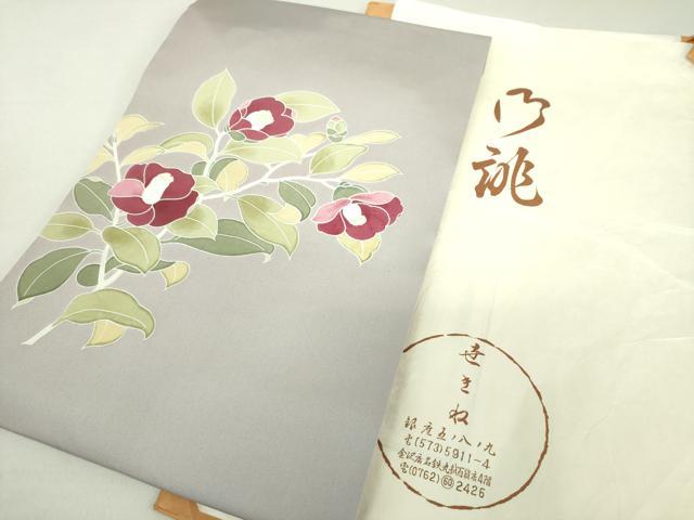 平和屋着物●銀座世きね　塩瀬　九寸名古屋帯　友禅　枝椿　たとう紙付き　正絹　逸品　DAAQ3033ps