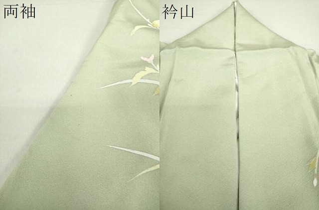 平和屋着物●訪問着　枝垂れ梅　草花文　金彩　正絹　逸品　DAAQ3096ps 平和屋着物○訪問着 枝垂れ梅 草花文 金彩 正絹 逸品 DAAQ3096ps