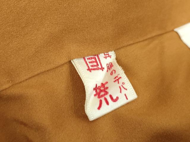 平和屋着物○ファッションデザイナー 花井幸子 訪問着 駒刺繍 霞花文