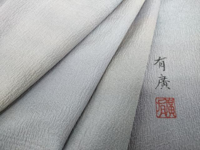 平和屋着物●上質な小紋　作家物　霞文　暈し染め　正絹　逸品　DAAQ3298ps