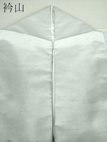 平和屋着物●石川県指定無形文化財　牛首紬　白山工房　手織り　訪問着　作家物　手描き　遠山文　正絹　逸品　DAAQ3467ps 平和屋着物○石川県指定無形文化財 牛首紬 白山工房 手織り 訪問着