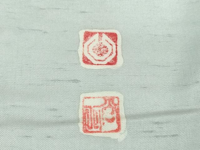 平和屋着物○石川県指定無形文化財 牛首紬 白山工房 手織り 訪問着