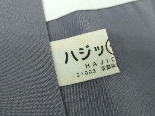 平和屋着物○上質なお召 市松花文 黒地 正絹 逸品 DAAQ3468ps