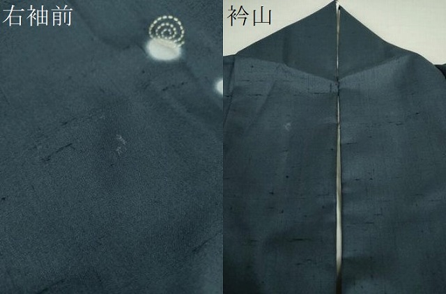 平和屋着物●上質な紬　刺し子　渦巻　丸　正絹　逸品　DAAQ3518ps 平和屋着物○上質な紬 刺し子 渦巻 丸 正絹 逸品 DAAQ3518ps