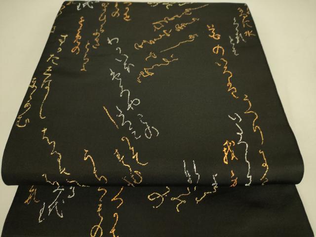 平和屋着物●龍村平蔵製　太鼓柄　本袋帯　かな六歌仙　黒地　金糸　正絹　逸品　DAAQ3665az
