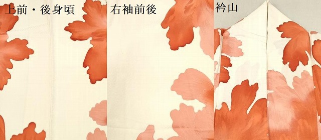 平和屋着物○上質な小紋 地紋起こし 舞花文 正絹 逸品 DAAR0174yyy 2025年