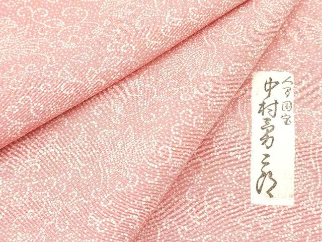 平和屋着物●重要無形文化財　人間国宝　中村勇二郎　江戸小紋　鳳凰花唐草文　正絹　逸品　DAAR0202yyy