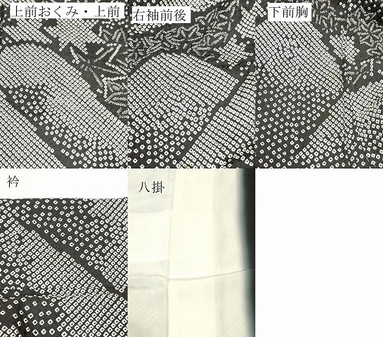 平和屋着物○訪問着 総絞り 遠山楓文 黒地 正絹 逸品 DAAR0217yyy