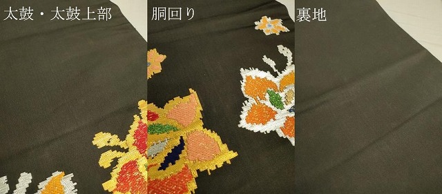 平和屋着物○龍村平蔵製 六通柄 本袋帯 モール一房文 黒地 金銀糸 正絹