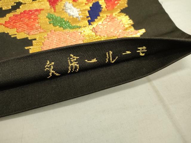 平和屋着物○龍村平蔵製 六通柄 本袋帯 モール一房文