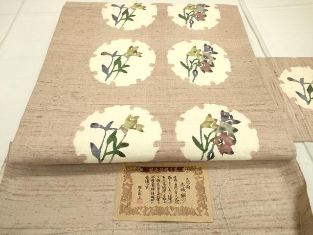 平和屋着物●九寸名古屋帯　赤城紬　型染　雪輪花文　証紙付き　正絹　逸品　DAAR0780fe