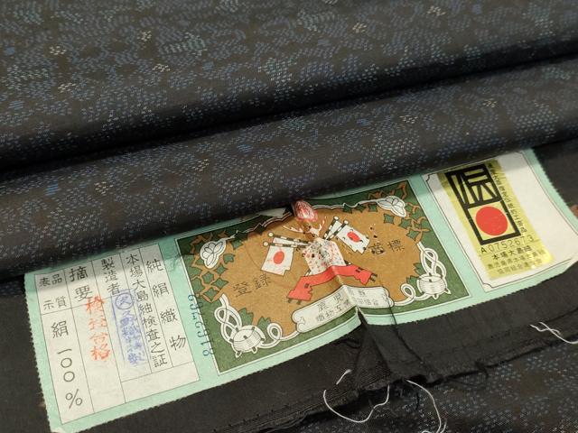 平和屋着物●本場大島紬　久野織物謹製　花唐草文　証紙付き　正絹　逸品　DAAR4299tw