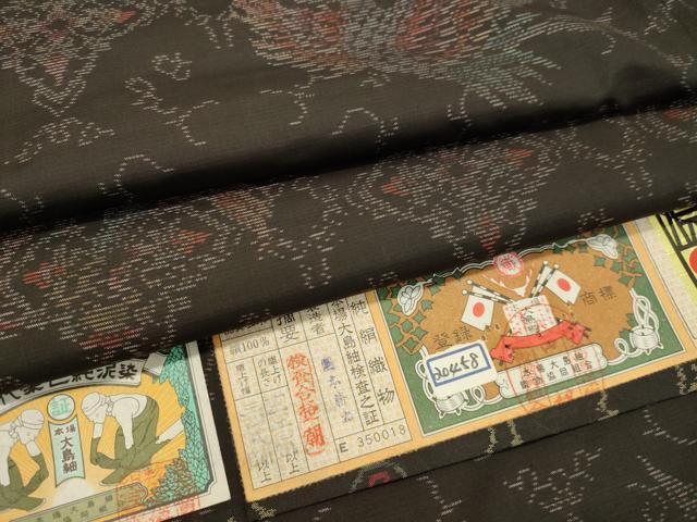 平和屋着物●本場大島紬　古代染色純泥染　鳳凰花文　証紙付き　正絹　逸品　DAAR4369tw