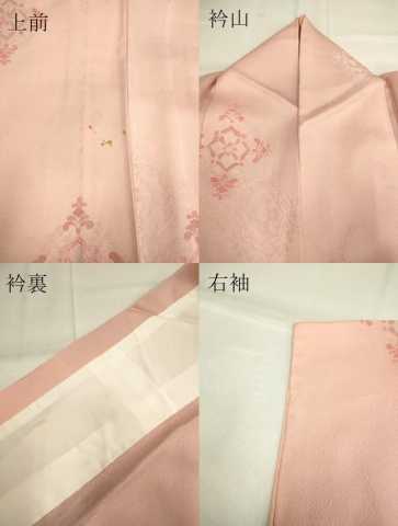 平和屋着物▽上質な小紋 単衣 地紋起こし 花菱文 暈し染め