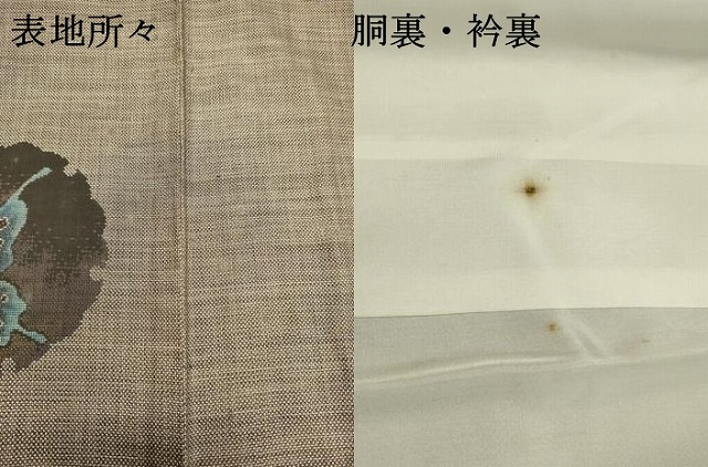 平和屋着物○本場大島紬 9マルキ 雪輪舞蝶文 正絹 逸品 DAAR4377tw