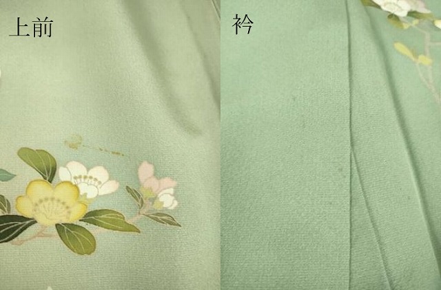 平和屋着物▽訪問着　単衣　友禅　作家物　枝花文　暈し染め　さが美扱い　正絹　逸品　DAAS0198az_9