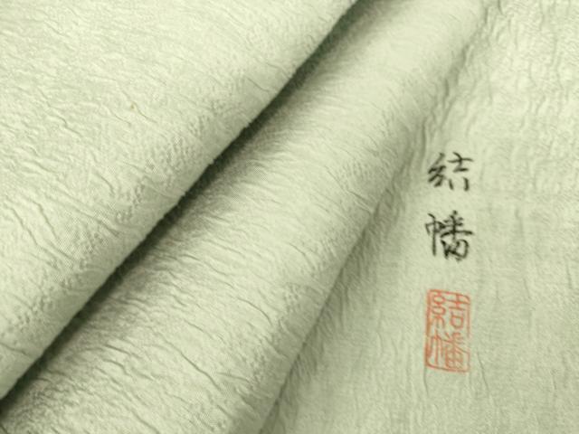 平和屋着物▽上質な色無地　結幡　単衣　千草鼠色　正絹　逸品　DAAS0222az