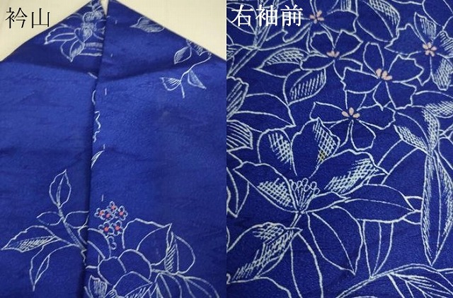 平和屋着物○洗える最高級着物 ＜英＞はなぶさ謹製 小紋 吉祥文 AAAW4003np