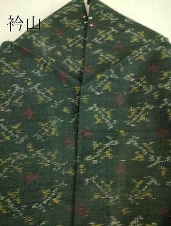 平和屋着物□極上 菅原工房 菅原結作 漢方染紬 色無地 鴇浅葱色 証紙