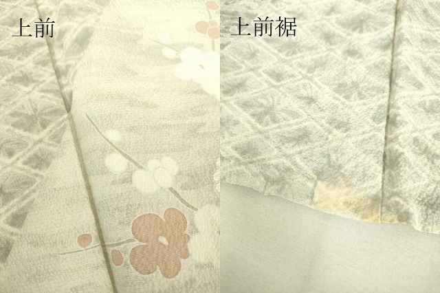 平和屋着物▽白鷹お召 単衣 枝花文 正絹 逸品 DAAS0693az