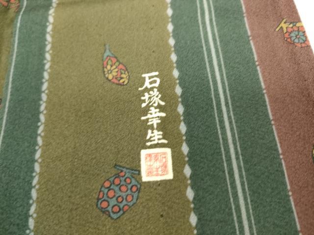 美品 単衣 三越謹製 伝統工芸士 石塚幸生落款 着物“よろけ縞”江戸小紋S-99 美品 単衣 三越謹製 伝統工芸士 石塚幸生落款 着物“よろけ縞”江戸