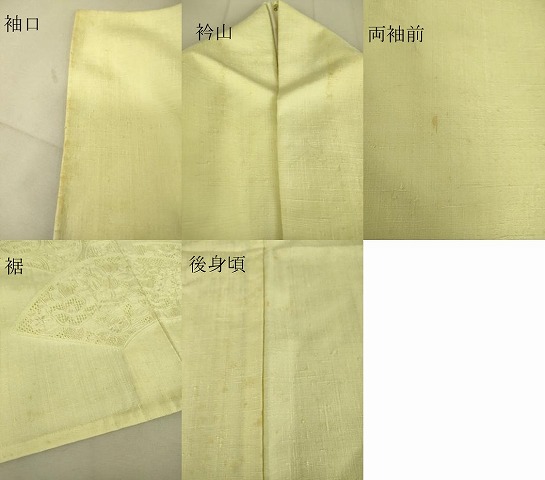 平和屋着物▽中国三大刺繍 スワトウ刺繍 汕頭刺繍 総刺繍 訪問着