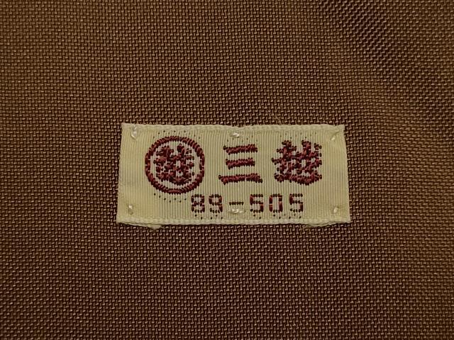 平和屋着物○本場大島紬 9マルキ 鞠 まり 三越扱い 正絹 逸品 DAAS2059tw