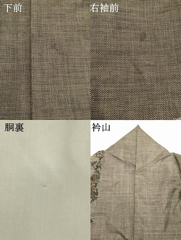 平和屋着物○本場大島紬 9マルキ 花間道 正絹 逸品 DAAS2115tw